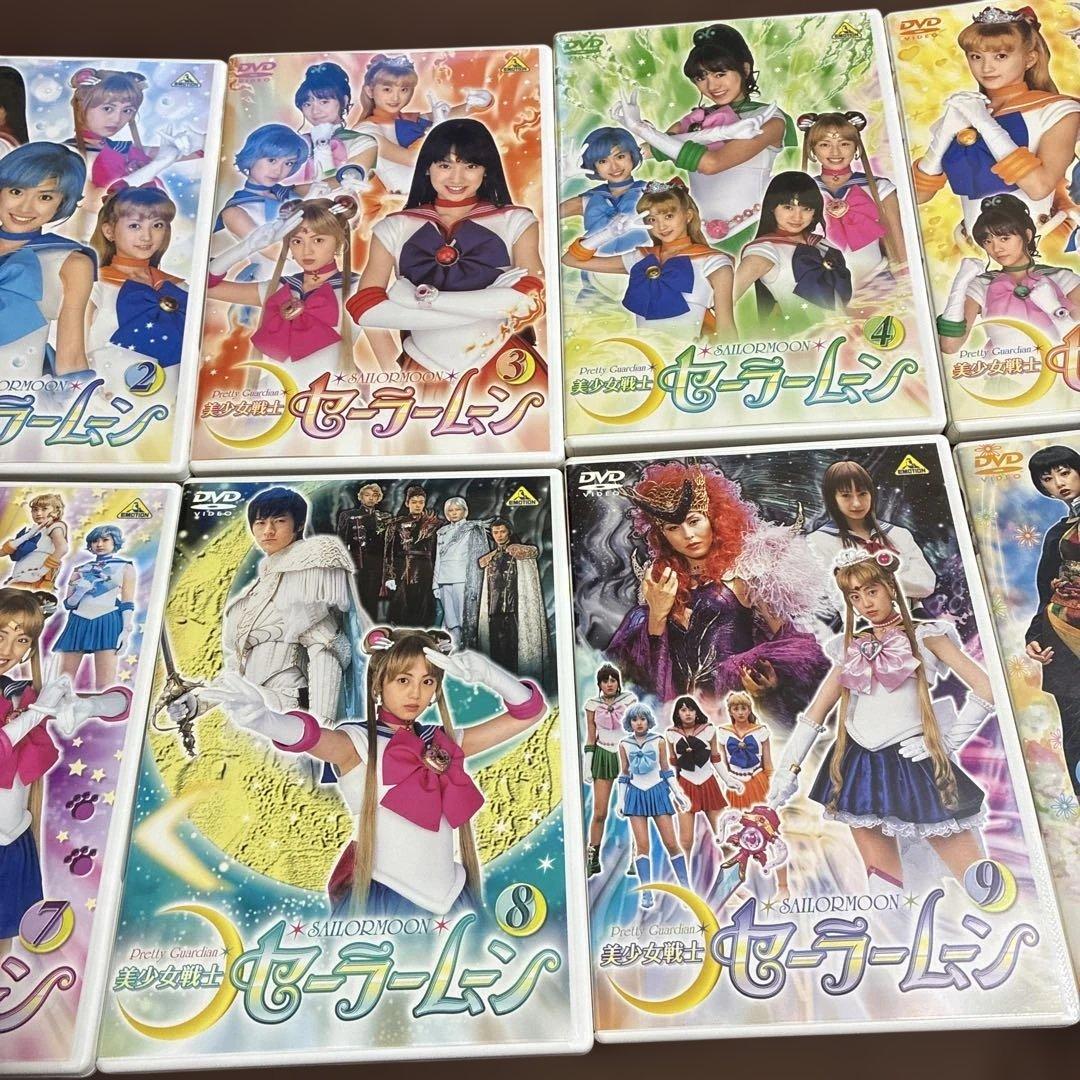 美*穂様 美少女戦士セーラームーン1〜11 実写版
