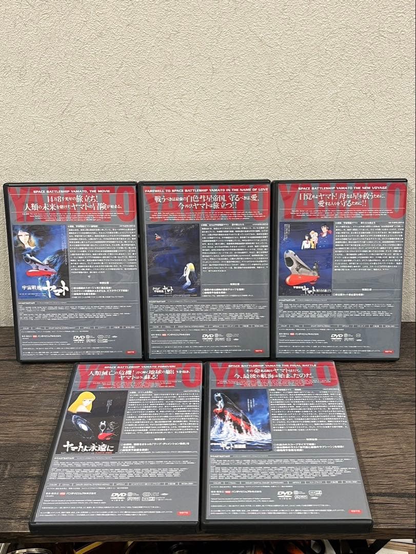 【送料込み】宇宙戦艦ヤマト　劇場版　DVD メモリアルボックス　DVDBOX