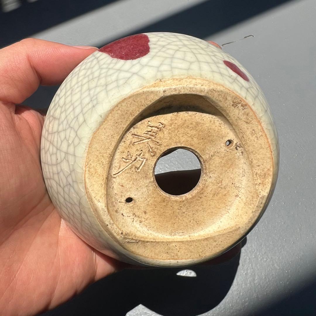 470.美功 貫入釉丸鉢 盆栽鉢 植木鉢 10.2*4.8cm