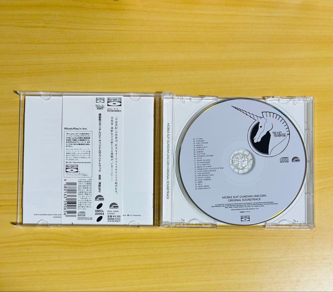 ガンダムユニコーン RE:0096 COMPLETE BEST OST 1〜4