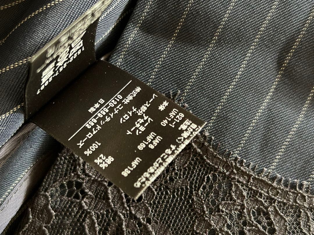 ☆専用です☆UNITED ARROWS☆ストライプ レース ベスト☆☆