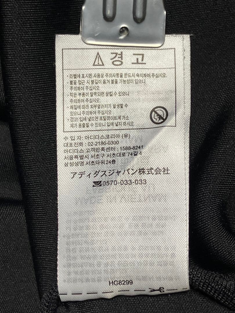 ヤ*マ様 ADIDAS GOLF ダンボールニット スウェット S ブラック