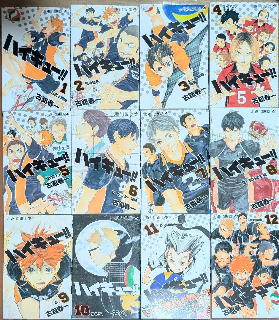 【48冊】 「ハイキュー!! 」 全巻セット　 33.5巻付