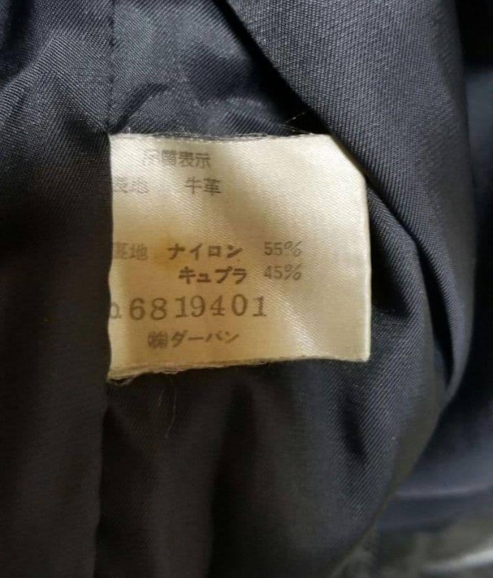 短丈　90s ヴィンテージ 本革 レザーボンバージャケット M