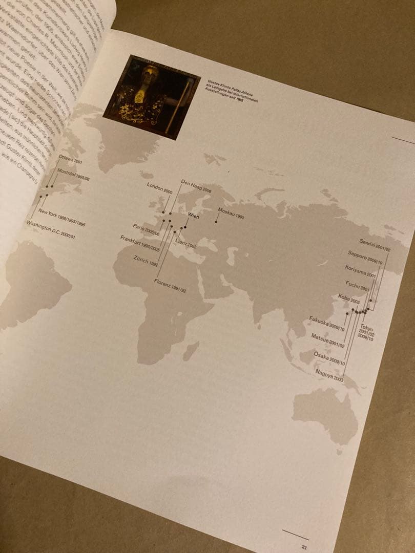 Gustav Klimt 資料　芸術家　作風　官能的　装飾　絢爛