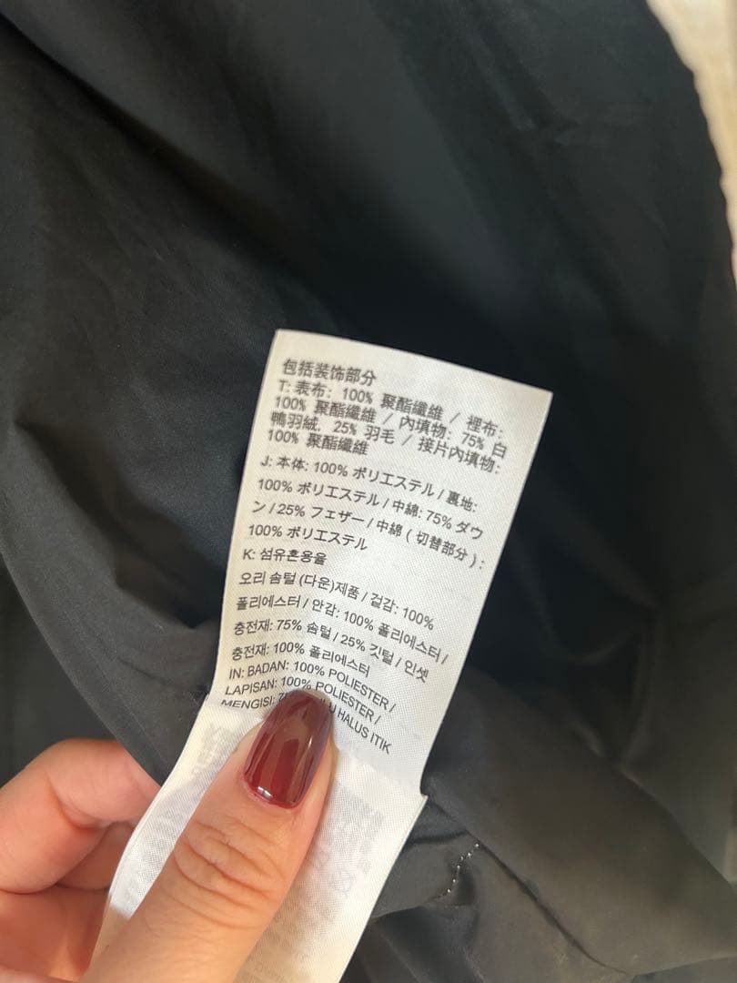 たおる　取置き