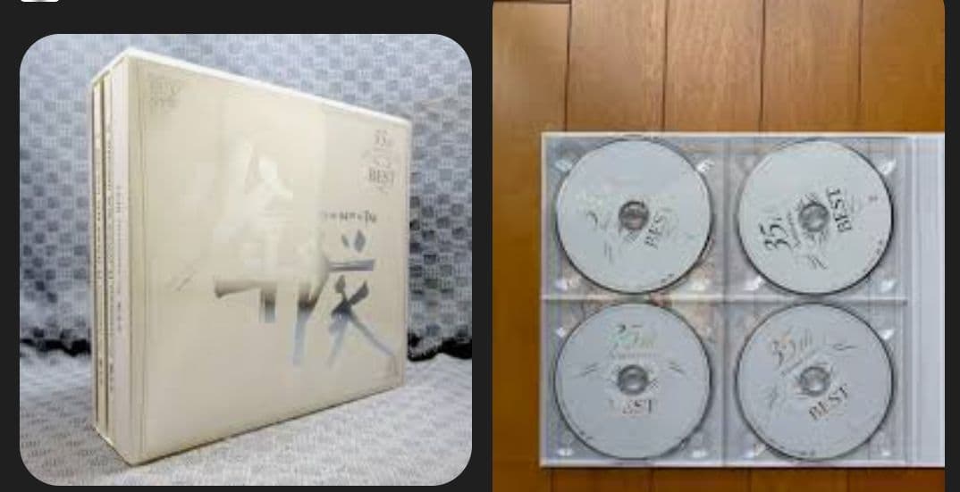 少年隊 35th anniversary playzone box&CD