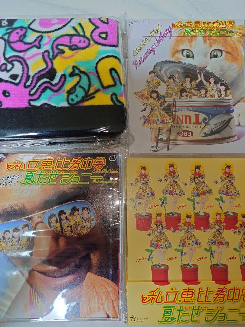 夏だぜジョニー　アナザージャケット　私立恵比寿中学　莉子　松野莉奈　廣田あいか