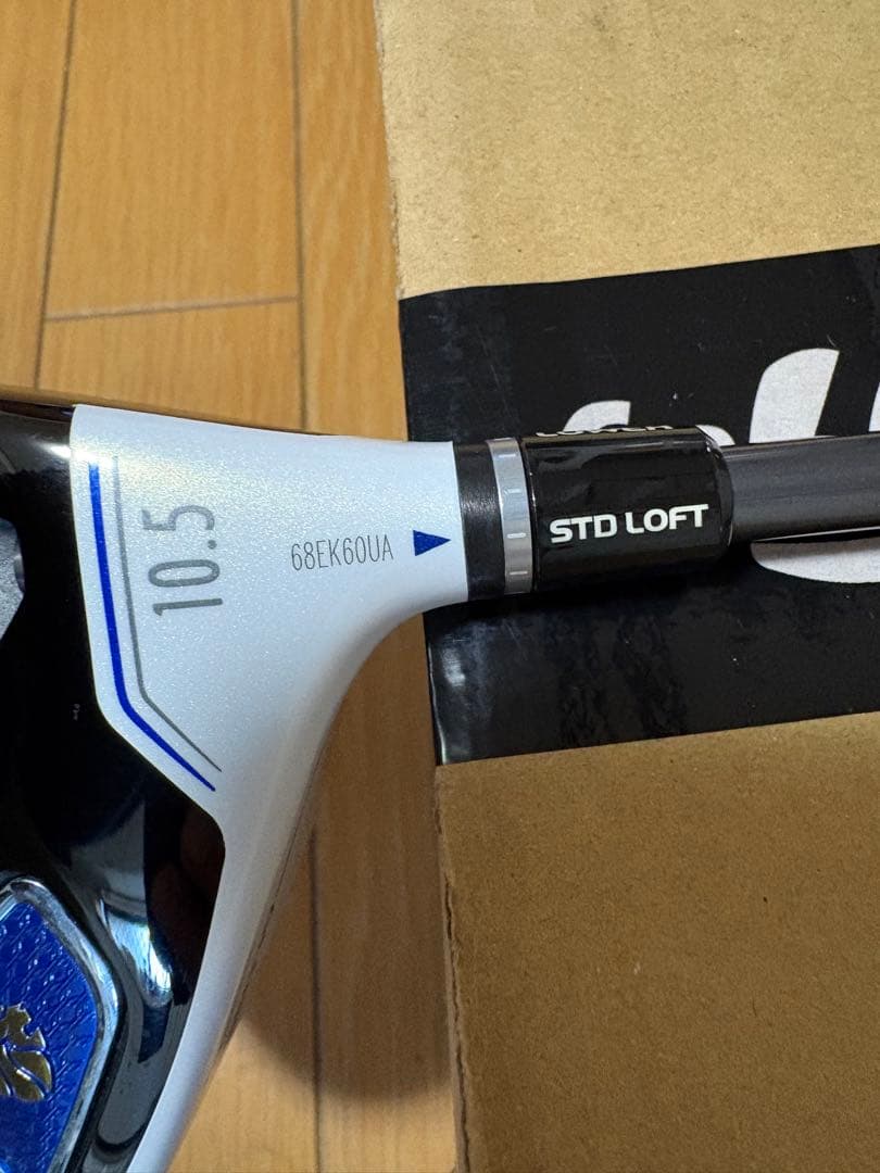 【名器・美品】グローレF2ドライバー 10.5度 フレックスS