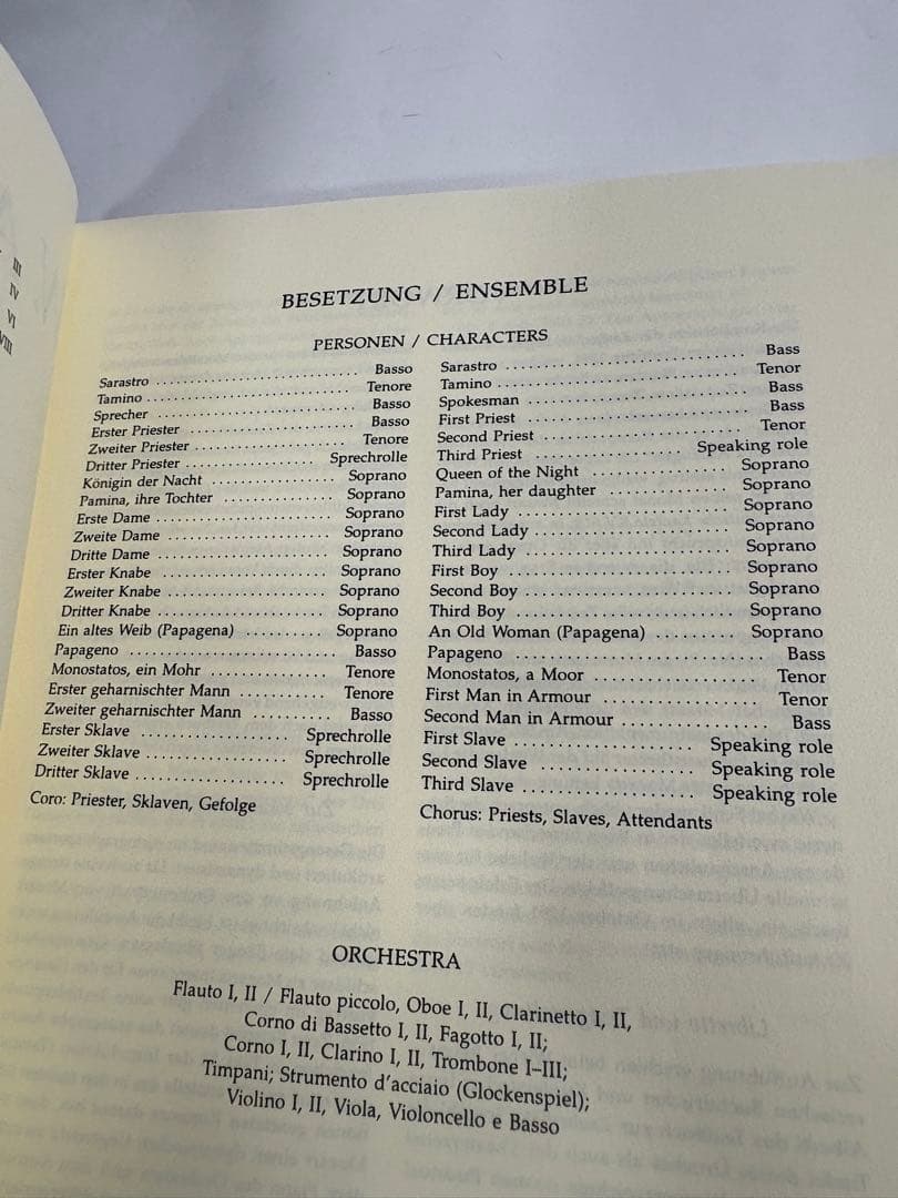 モーツァルト　オペラ 魔笛　KV 620 独語　原典版　MOZART 楽譜