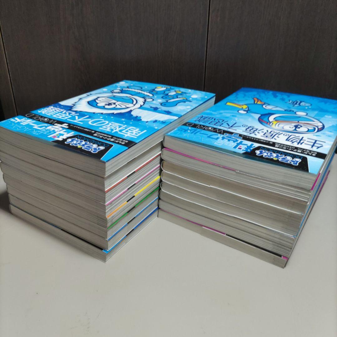 ドラえもん　科学ワールド　社会ワールド　探究ワールド　計１６冊セット