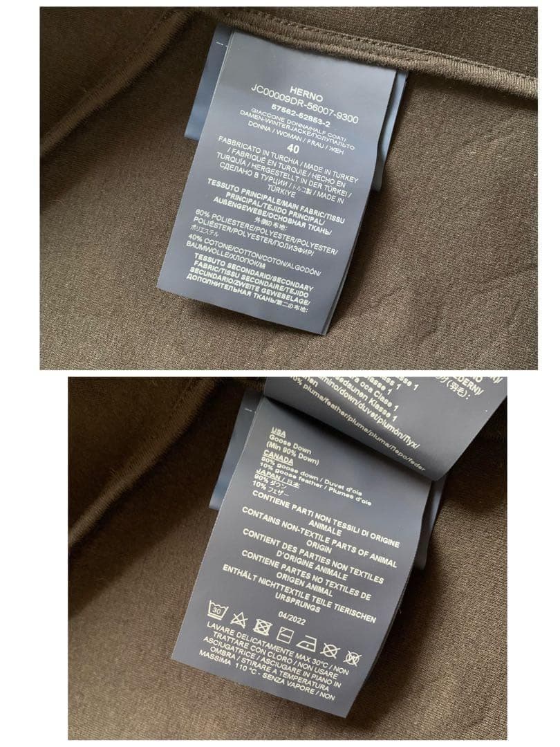 美品♡ヘルノリゾート ダウン切り替え ポンチョコート ロングコート 黒 40