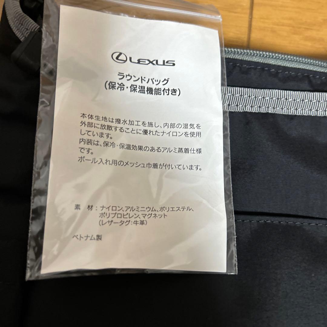 レクサス　ラウンドバック新品