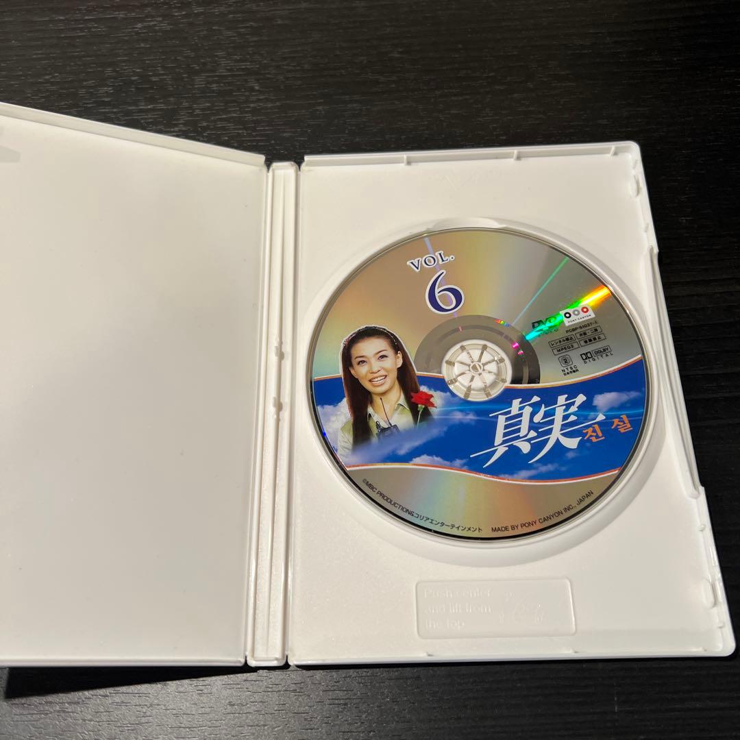 チェ·ジウファン必見！真実 DVD BOX 全巻　全話　セット