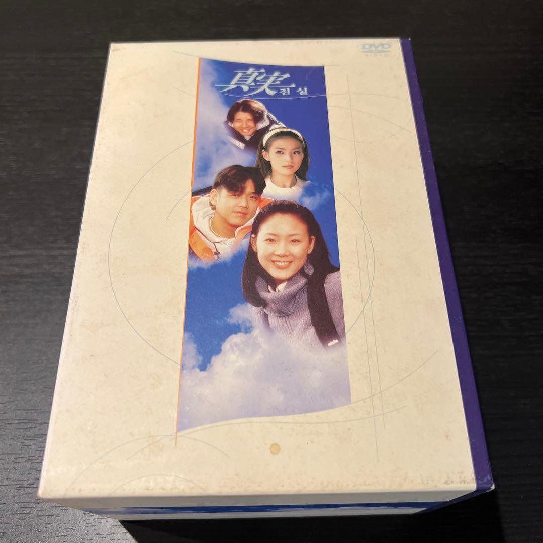 チェ·ジウファン必見！真実 DVD BOX 全巻　全話　セット