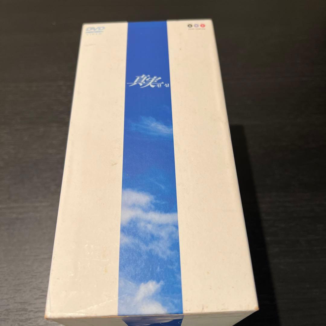 チェ·ジウファン必見！真実 DVD BOX 全巻　全話　セット