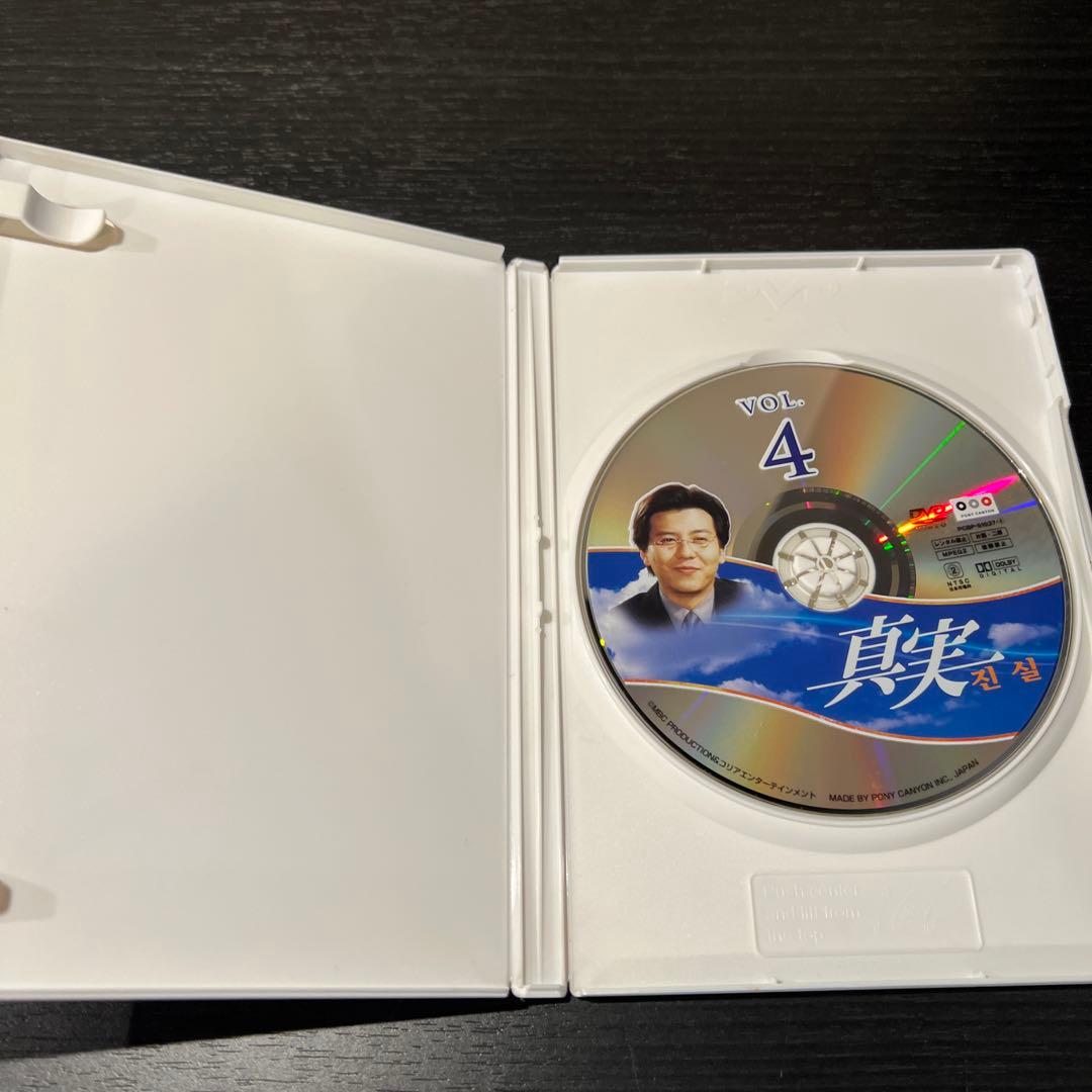 チェ·ジウファン必見！真実 DVD BOX 全巻　全話　セット
