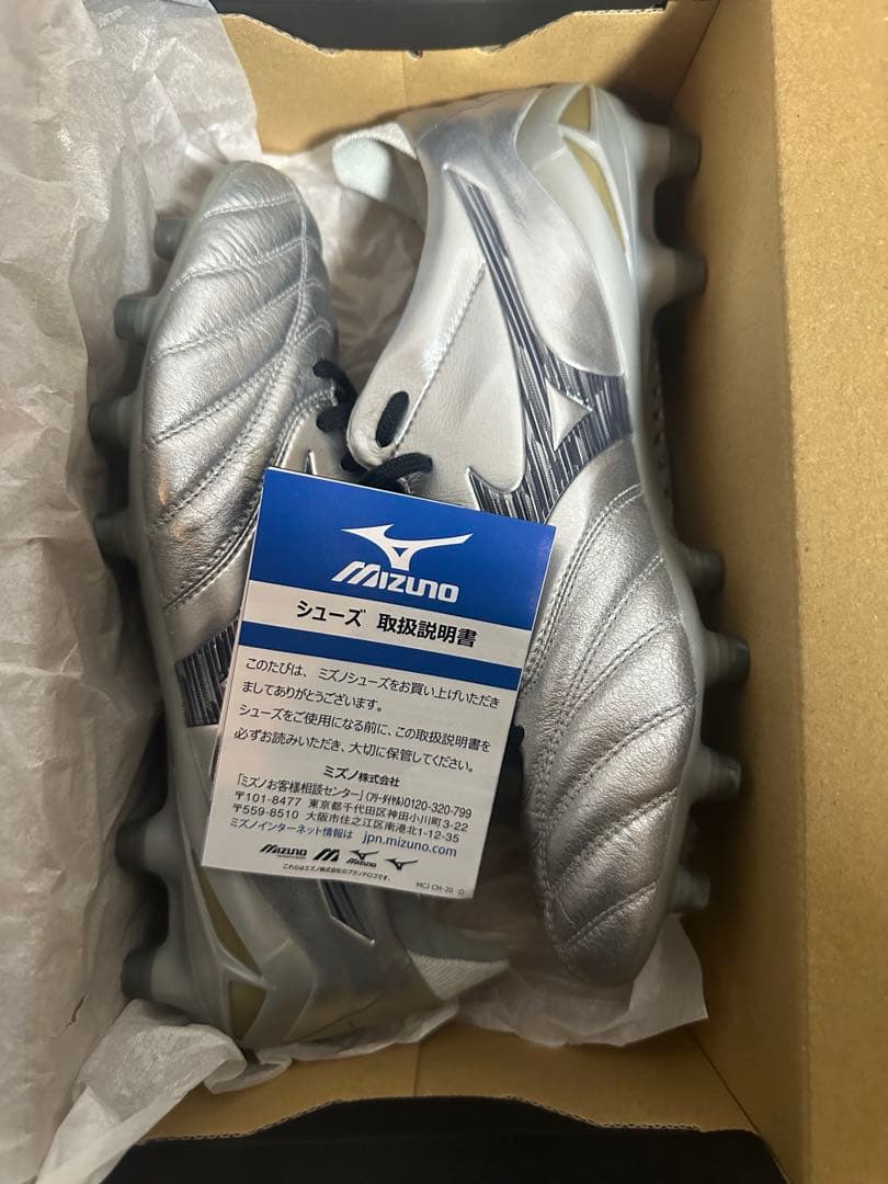 【新品未使用】モレリア ネオ4 24.5cm