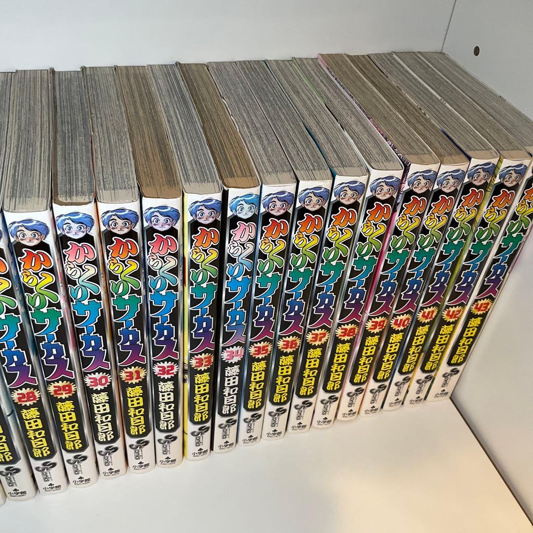 【全巻セット】からくりサーカス