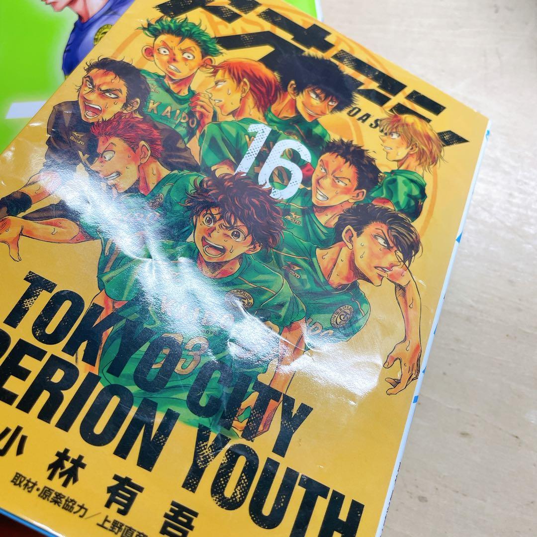 アオアシ　全40巻セット　小林有吾