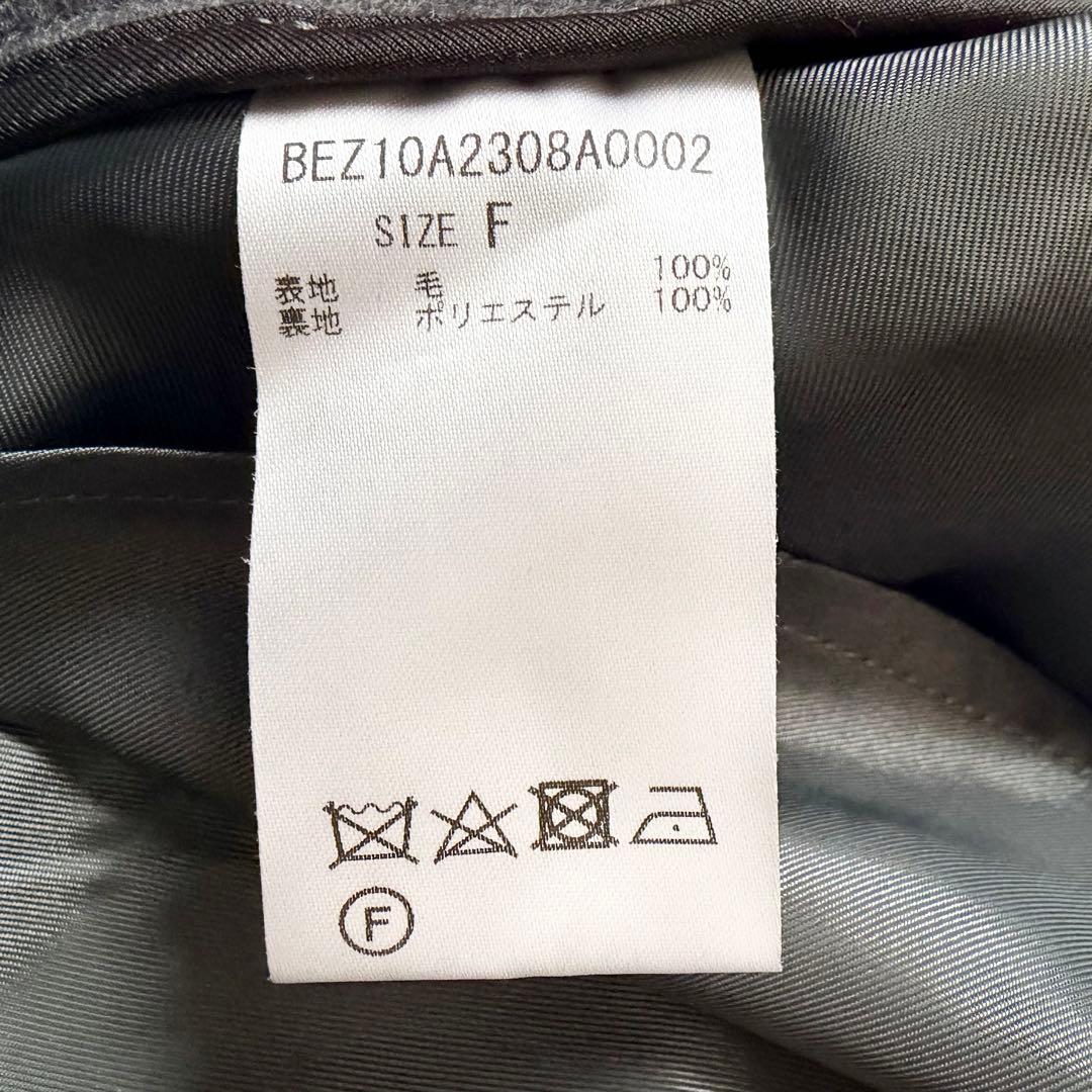 1389 美品✨ ビアズリー ウールポンチョコート ダークグレー ノーカラー F