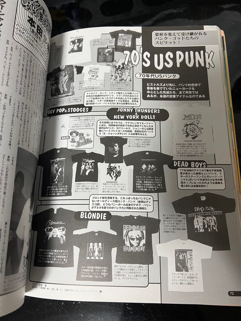 悶絶！ロックTシャツ秘宝館