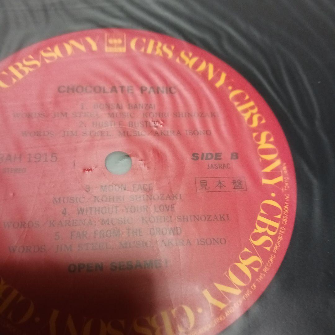 見本盤　CHOCOLATE PANIC OPEN SESAME