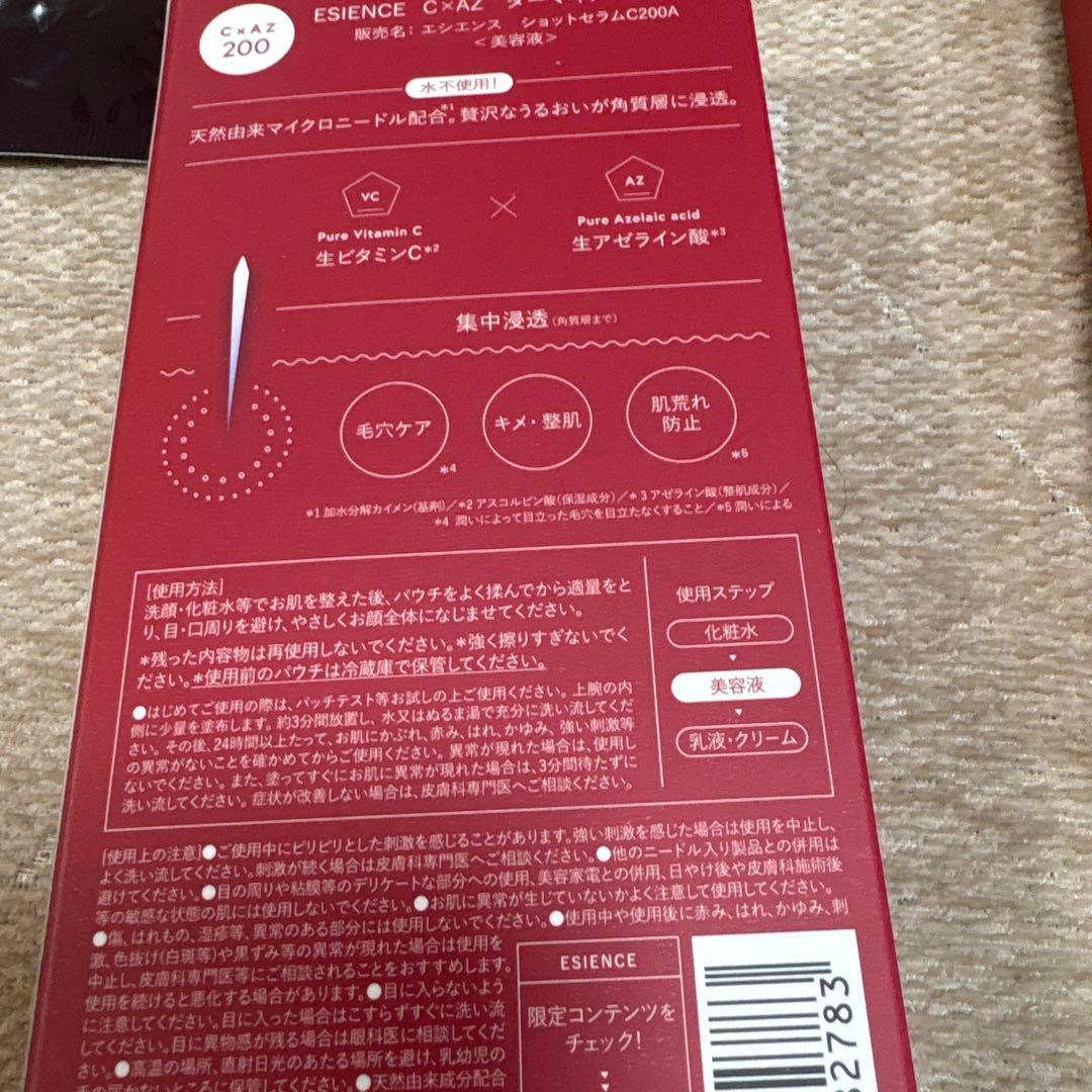 ESINCE ５　6箱　パック付き