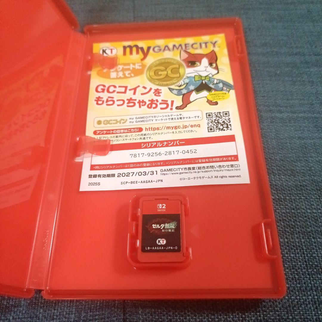 【超美品!!】ゼルダ無双 封印戦記