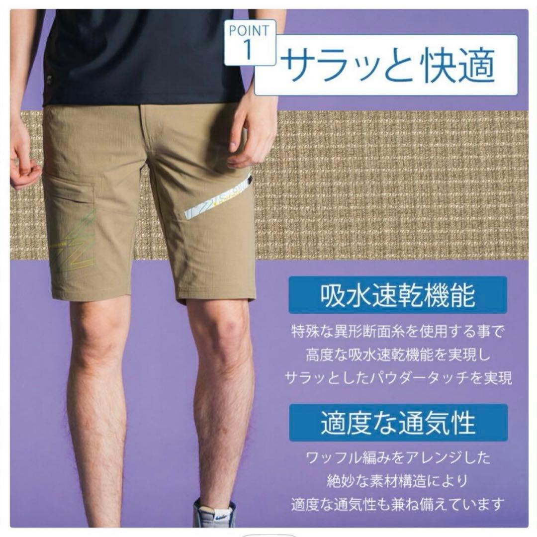 アイズフロンティア 5330シリーズ ジャケット ハーフパンツ 上下 作業着上下