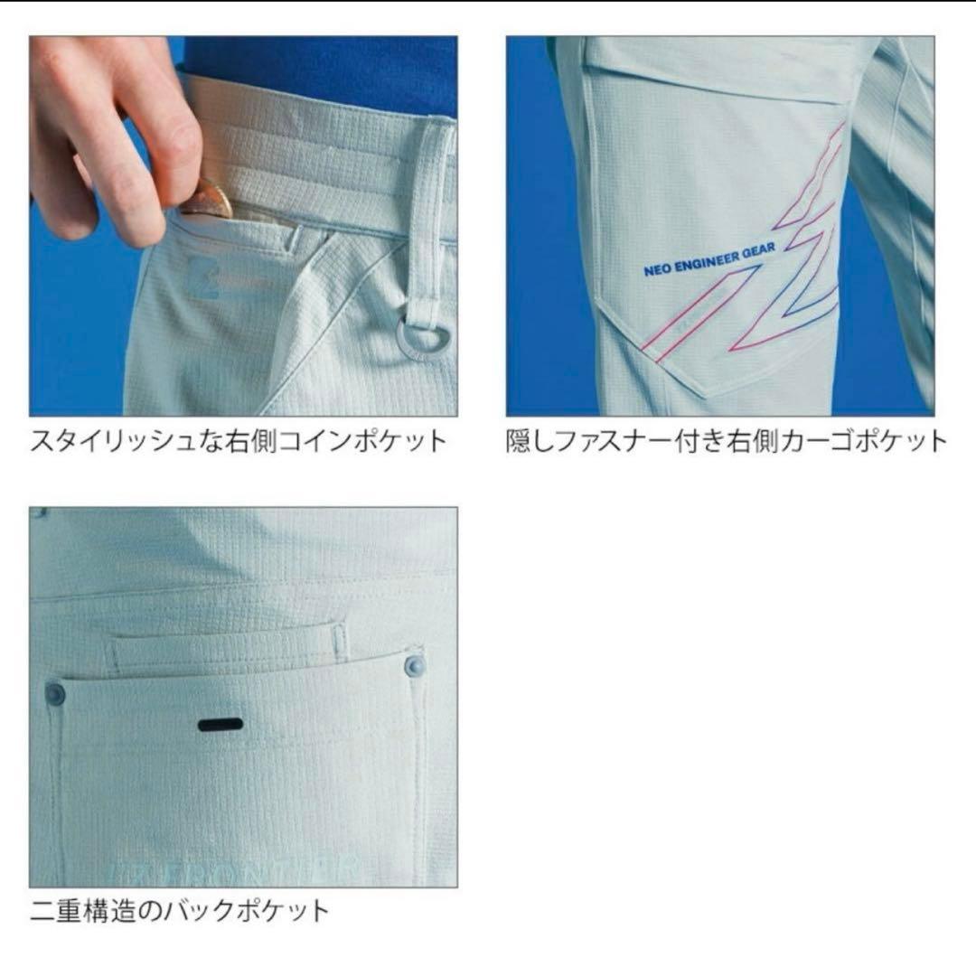 アイズフロンティア 5330シリーズ ジャケット ハーフパンツ 上下 作業着上下