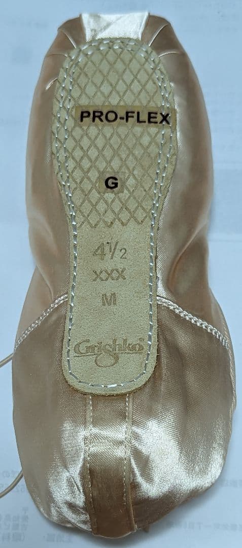 【新品】グリシコ「2007PROFLEX」4.5☓☓☓