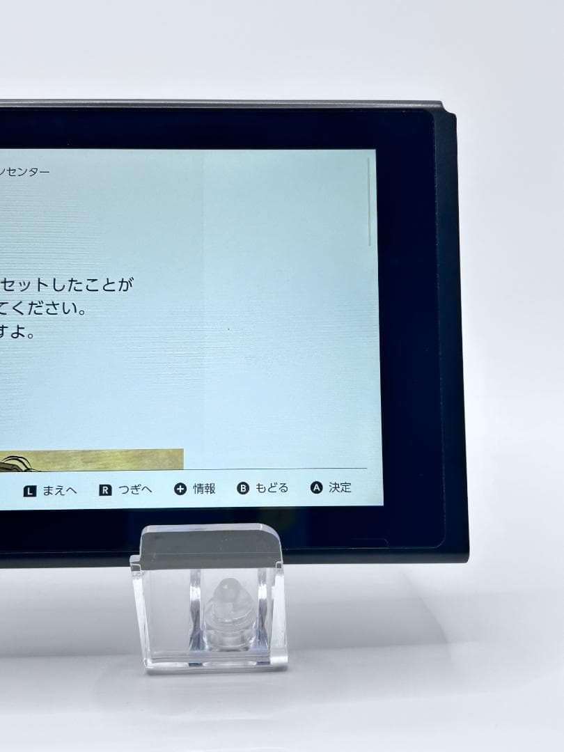 Nintendo Switch 本体 動作確認済 #166