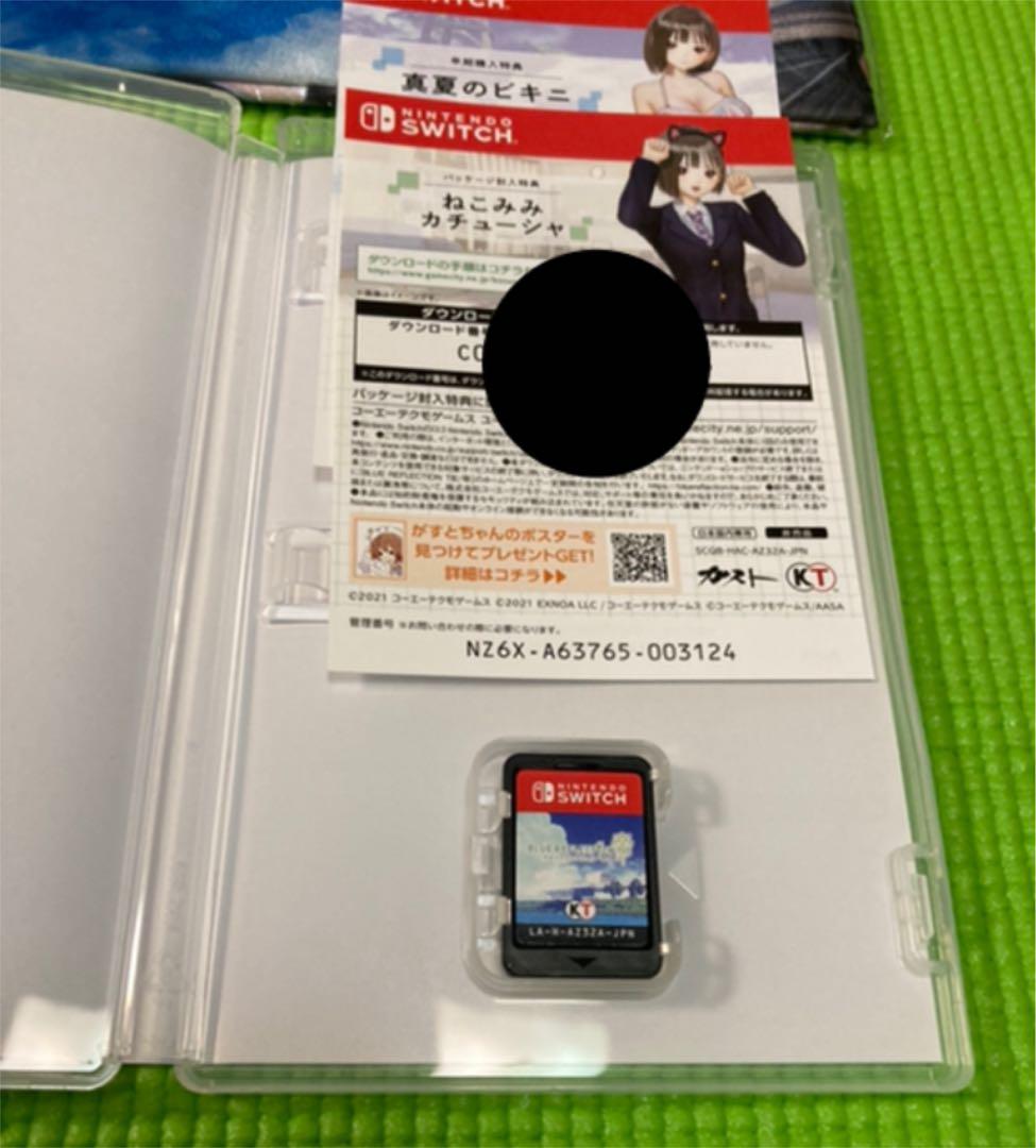 ゲオ限定絵柄 ブルーリフレクション タイ プレミアムボックス