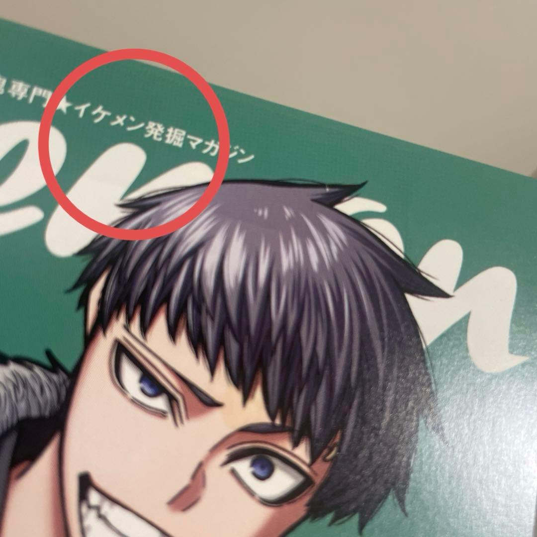 桃源暗鬼1-26巻セット　特典あり(⚠️特典に難あり) おまけあり☺︎