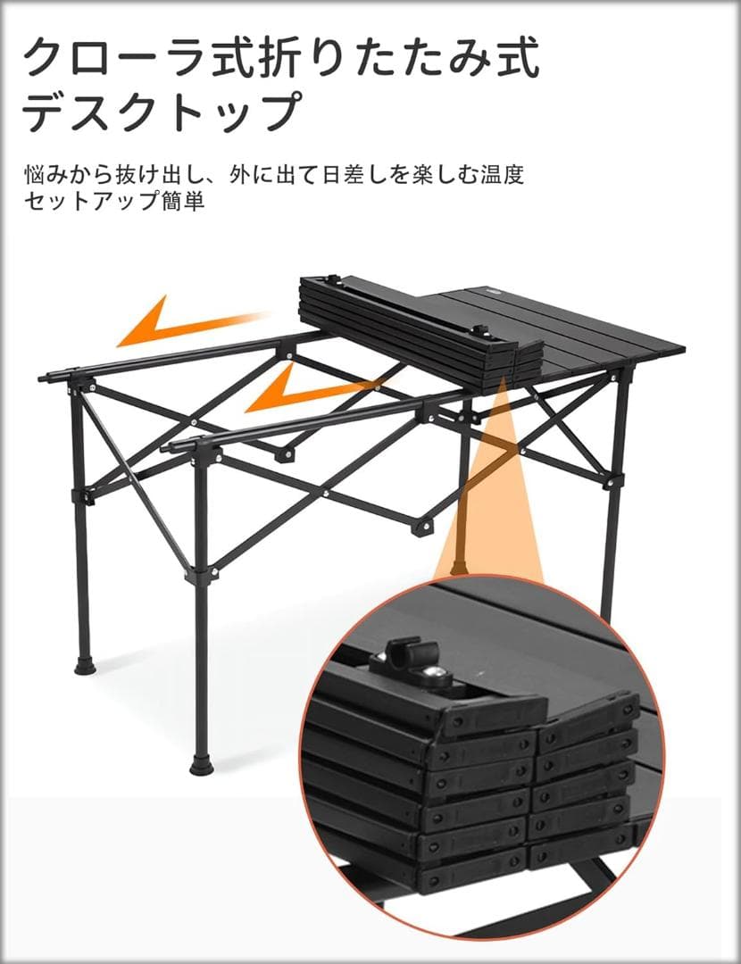 アウトドア テーブル チェア 7点セット アルミテーブル椅子 ブラック