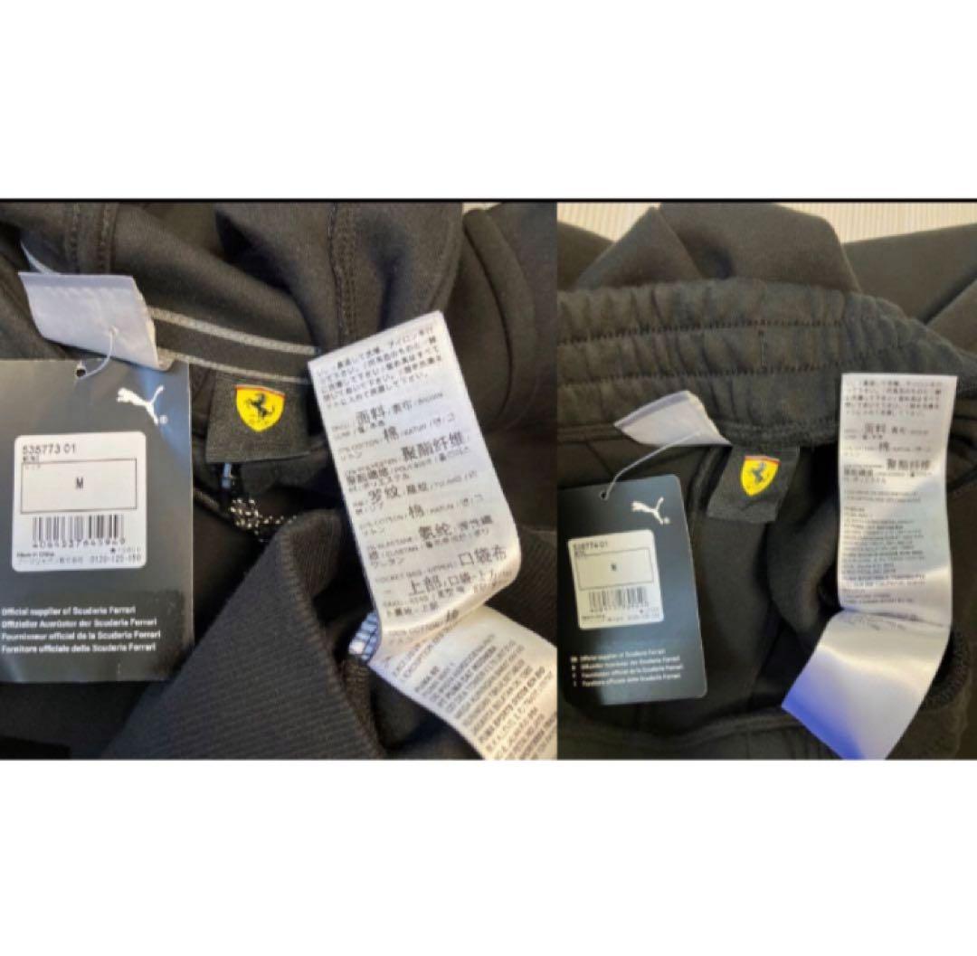 送料無料 新品 PUMA×FERRARI セットアップ L(USサイズM) 黒