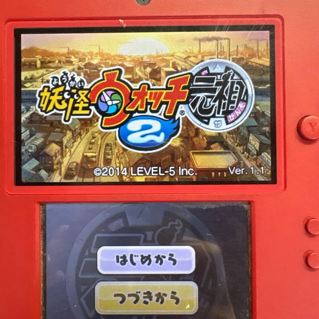 妖怪ウォッチ3枚セット　レア妖怪有り。