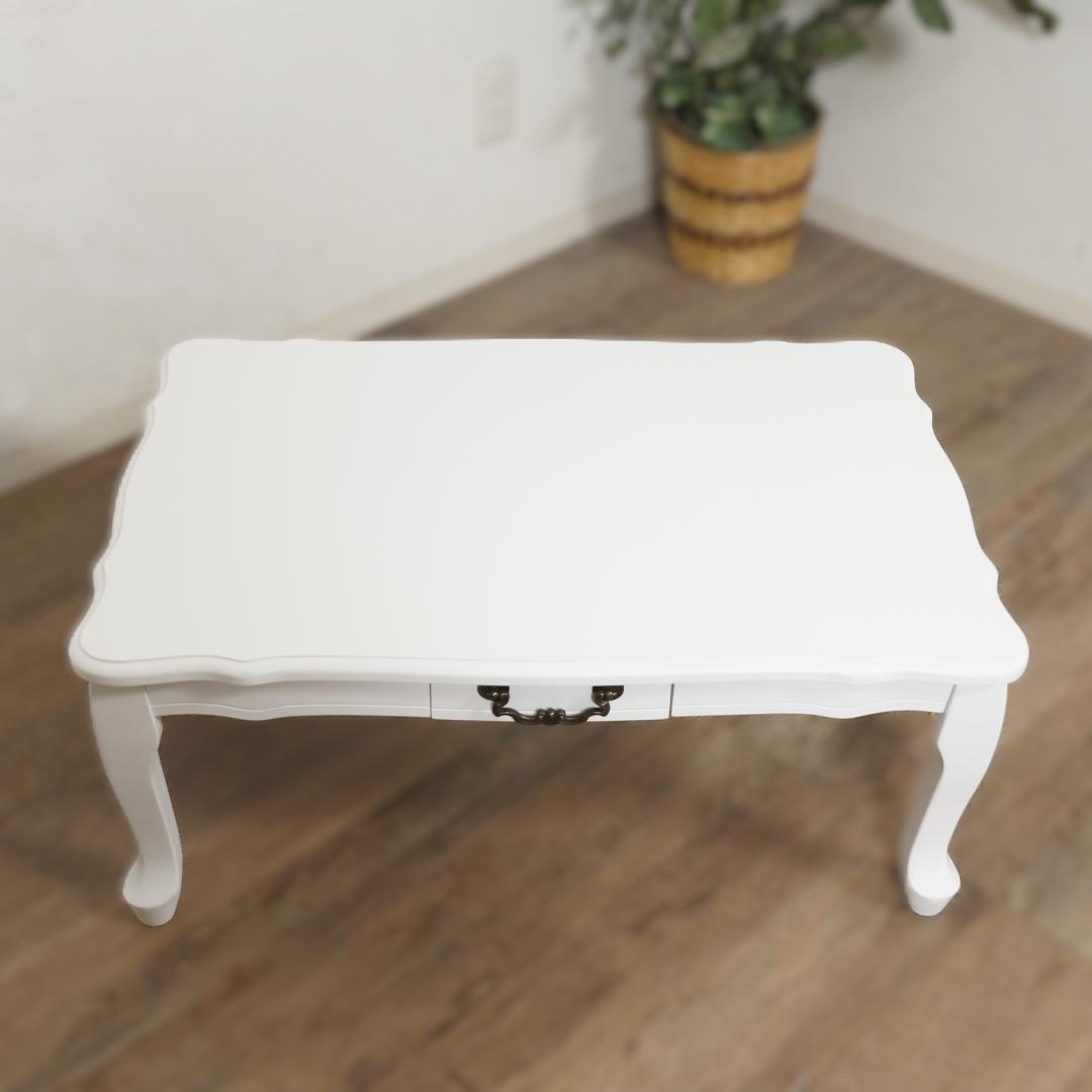【新品】ロマンティック 猫脚 折りたたみ ローテーブル フェミニン　アウトレット