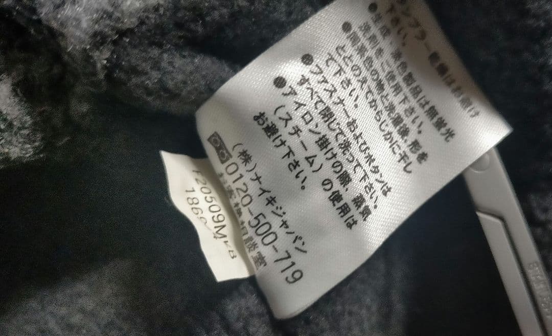 新品タグ付き！ナイキ ビンテージ00s y2k メタリック裏地ボアベンチコート