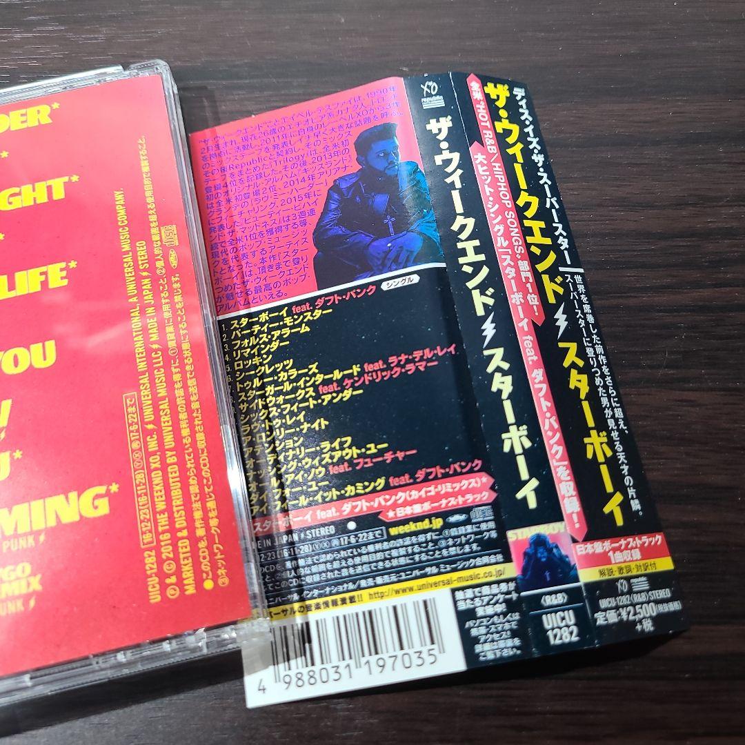 The Weeknd TRILOGY/KISS LAND/STARBOY等4枚