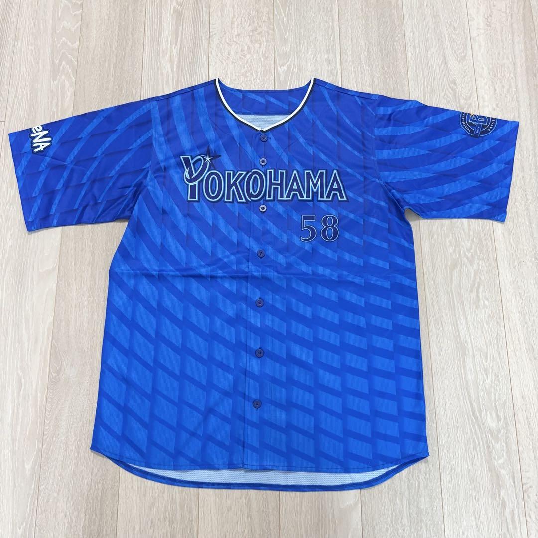 横浜DeNAベイスターズ#58 梶原 昂希 ハイクオリティーレプリカユニ S