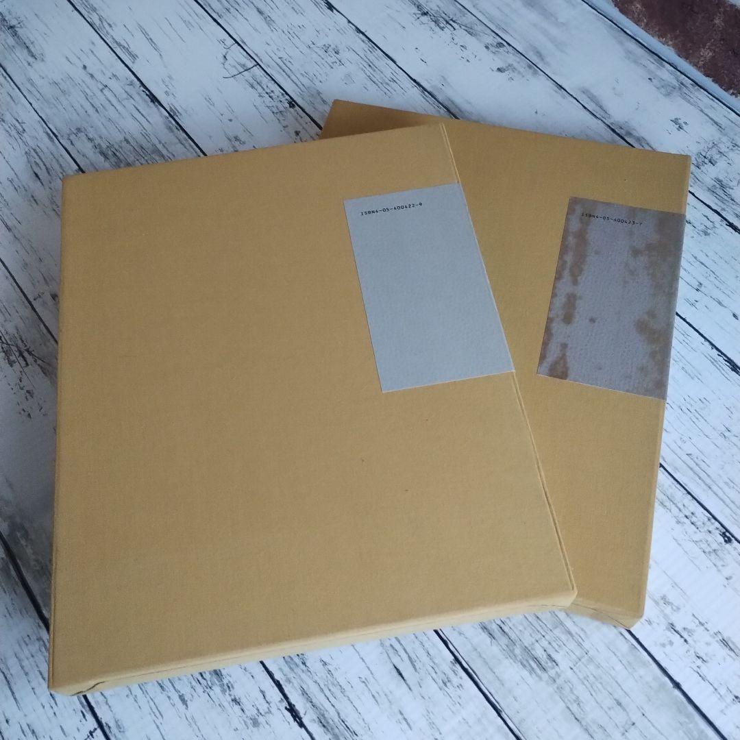 浮世絵揃物 枕絵 上下巻2冊セット 春画