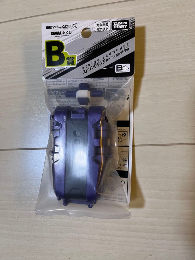 ベイブレードx DMMくじ(A〜F賞セット)