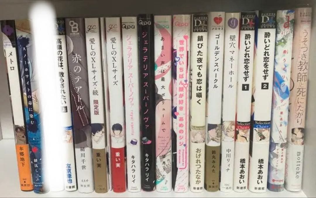 bl本　漫画　まとめ売り　バラ売り