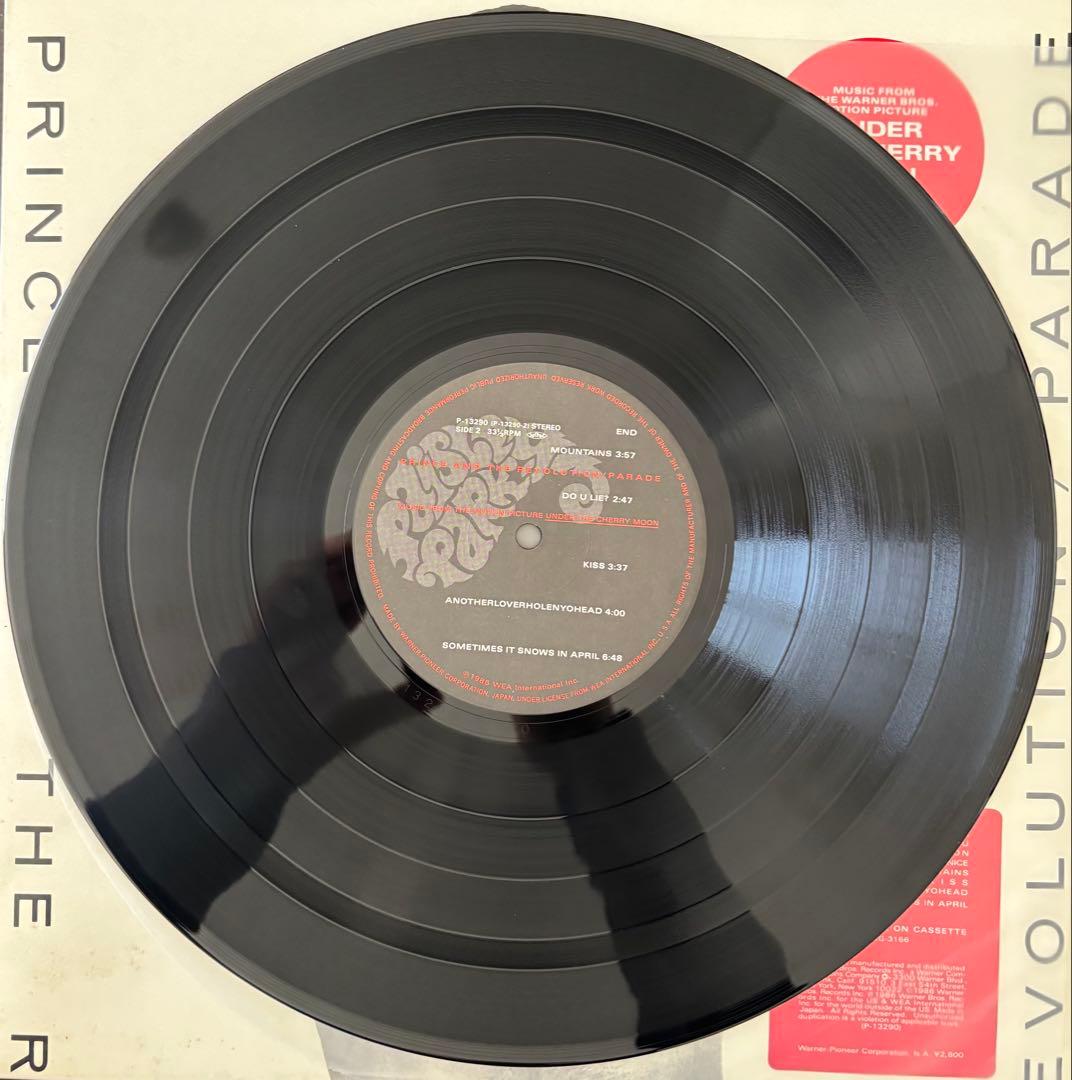 Prince - Parade / Prince 12inch LP 2枚セット