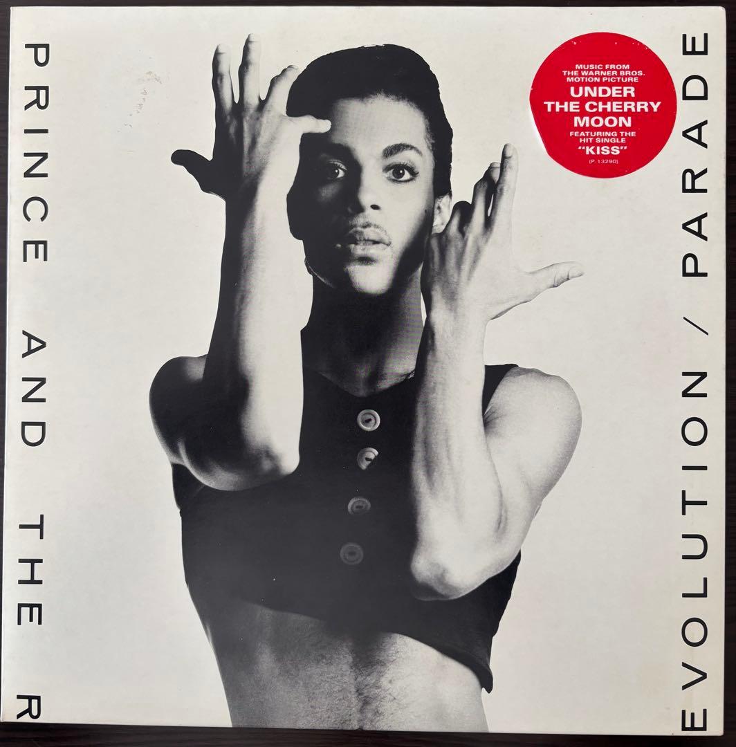 Prince - Parade / Prince 12inch LP 2枚セット