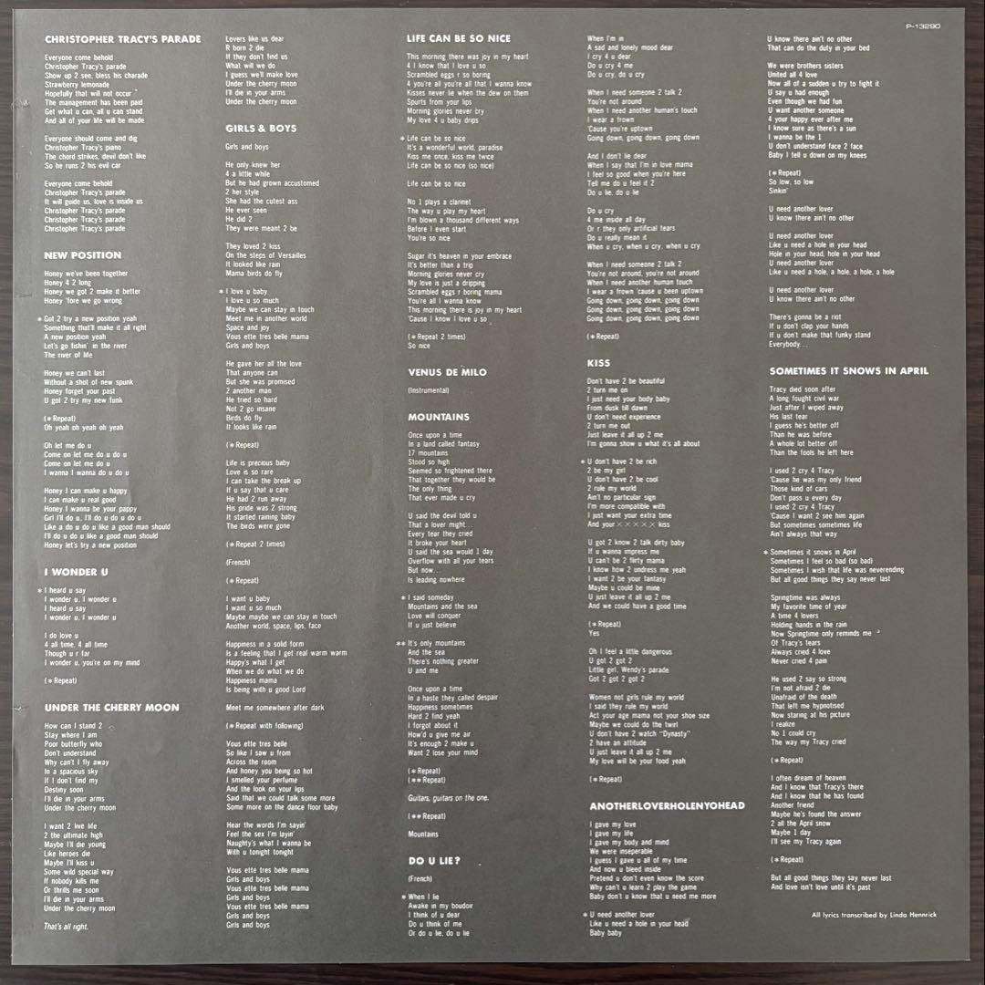 Prince - Parade / Prince 12inch LP 2枚セット