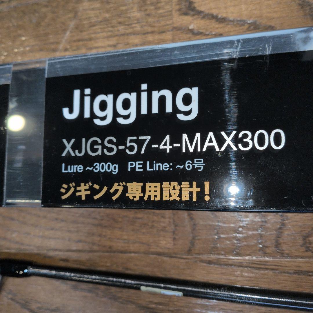 Abu Garcia XJGS-57-4-MAX300 ジギングロッド