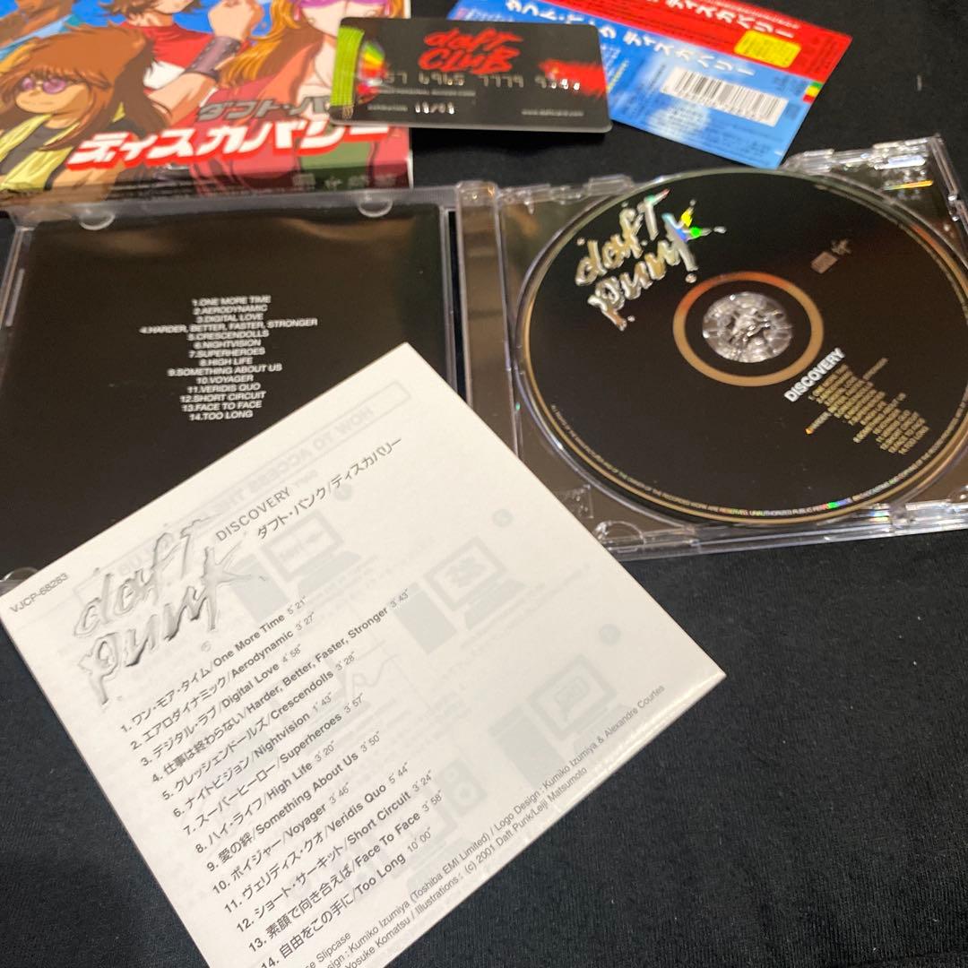 ダフト・パンク『ディスカバリー』松本零士 限定ケース★帯付★未使用に近い美品CD